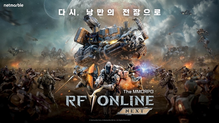 [이달의 우수게임 2025 상반기]블록버스터 부문 넷마블엔투 'RF 온라인 넥스트'