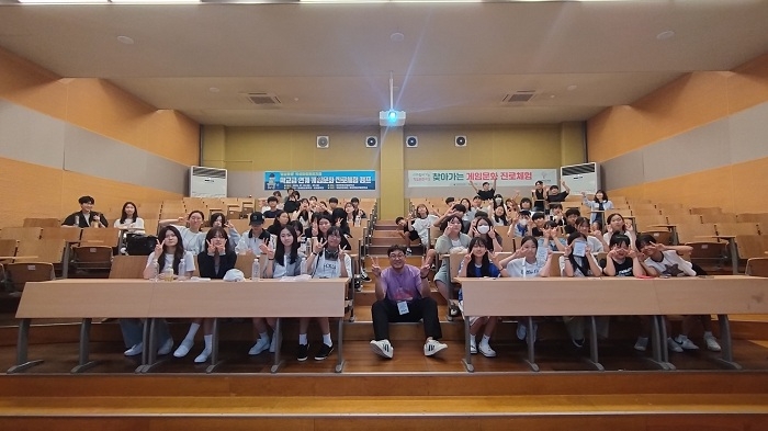 사진=청강문화산업대학교