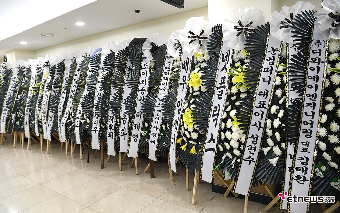 [ET포토] 고인이 된 배우 송영규