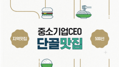 기사 썸네일