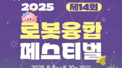 기사 썸네일