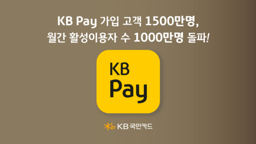 이미지=KB국민카드