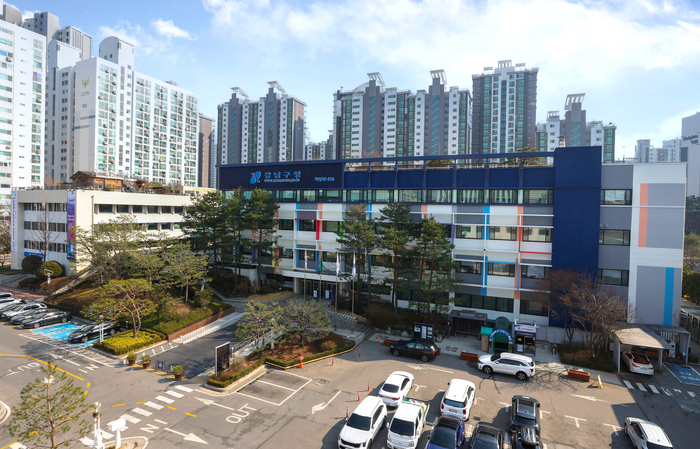 서울 강남구청 전경. 강남구 제공