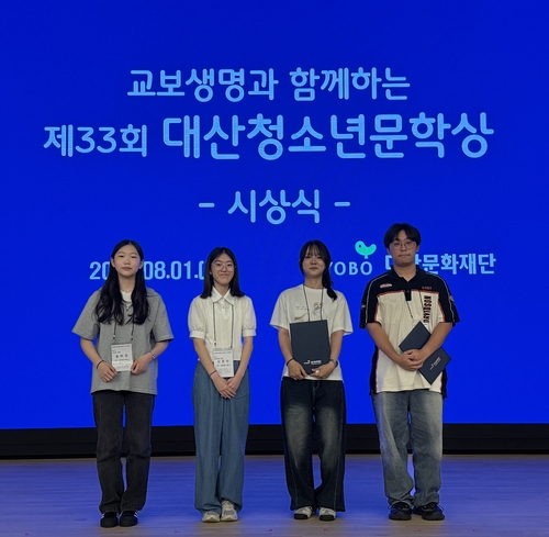 1일 충남 천안 계성원(교보생명 연수원)서 열린 '제33회 대산청소년문학상 시상식'에서 대산청소년문학상 금상 수상자 (왼쪽부터)중등부 금상 송아인, 신은수 학생, 고등부 금상 신솔비, 윤정현 학생이 기념촬영을 하고 있다.(사진=교보생명)