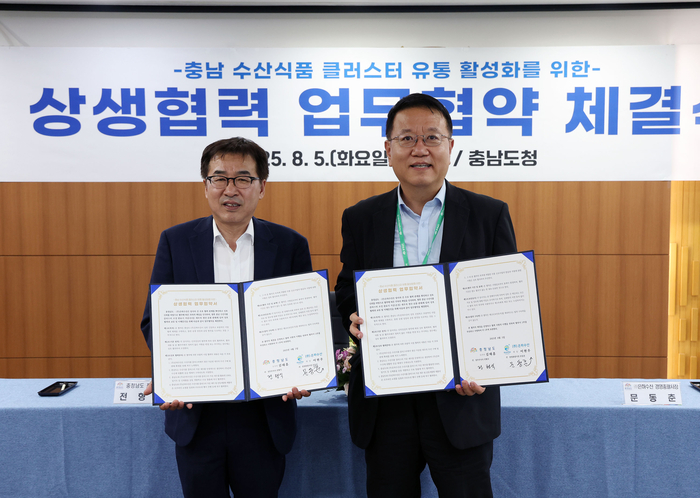 도청 회의실에서 전형식 정무부지사(왼쪽)와 문동춘 은하수산 경영총괄 사장이 '충남 수산 식품 클러스터 유통 활성화를 위한 상생협력 업무협약'을 체결했다.