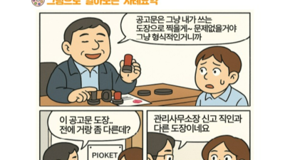 기사 썸네일