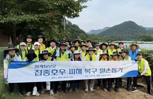 1일 경기 가평에서 서윤종 NH농협손해보험 부사장(앞줄 왼쪽 네 번째) 및 임직원들이 수해 복구 활동 후 기념촬영을 하고 있다.(사진=농협손해보험)