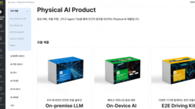 기사 썸네일