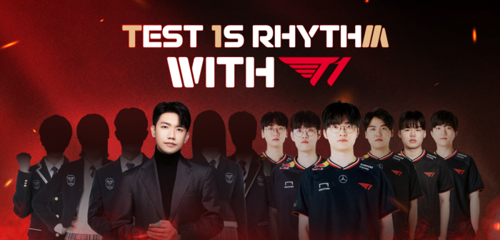 대성마이맥에서 김승리 강사의 Test 1s rhythM(T.1.M) 강좌를 소개하고 있다. (사진=대성마이맥 홈페이지)