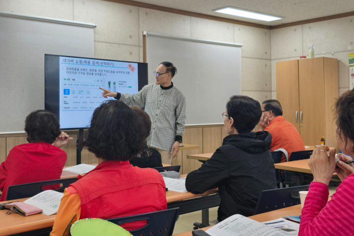 강서구의 '스마트한 교실' 온라인 쇼핑 사용법 교육 모습. 강서구 제공