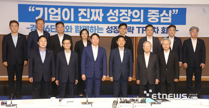 [포토] “기업이 진짜 성장의 중심”