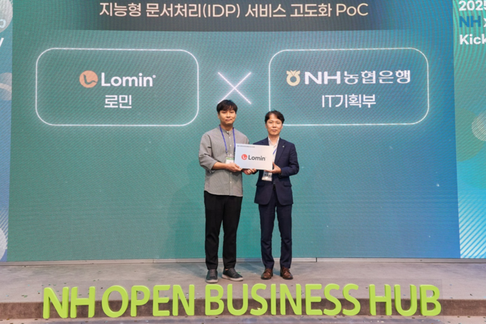 강지홍 로민 대표(왼쪽)와 박진상 NH농협은행 IT기획부장이 사진촬영을 하고 있다. 로민 제공
