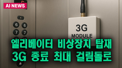 기사 이미지