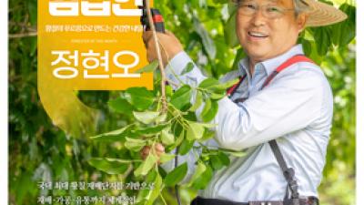 기사 썸네일