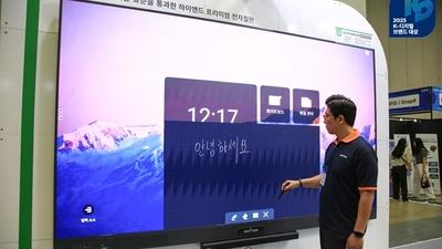 기사 썸네일