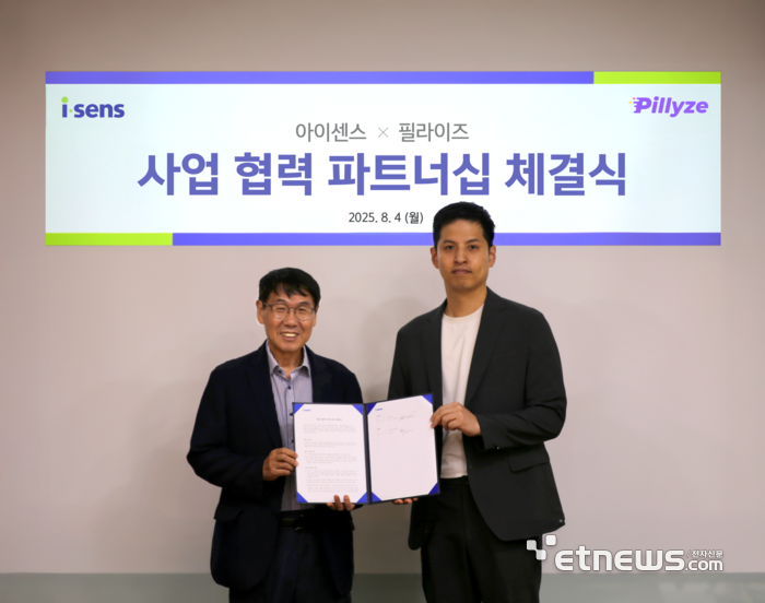 지난 4일 남학현 아이센스 대표(왼쪽)와 신인식 필라이즈 대표가 사업 협력 파트너십을 체결했다.