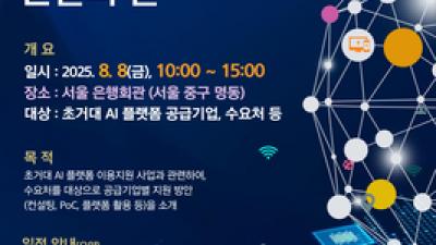 기사 썸네일