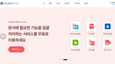 기사 썸네일