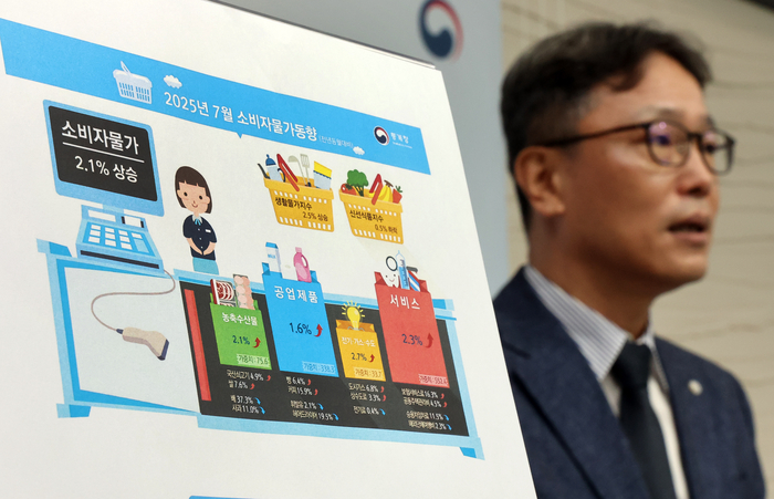 2025년 7월 소비자물가동향은     (세종=연합뉴스) 배재만 기자 = 통계청 박병선 물가동향과장이 5일 정부세종청사에서 2025년 7월 소비자물가동향에 관해 설명하고 있다. 2025.8.5     scoop@yna.co.kr (끝)