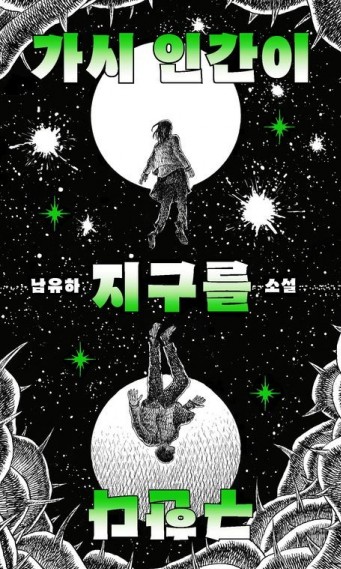 책 이미지