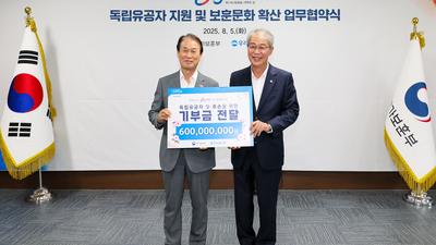 기사 썸네일