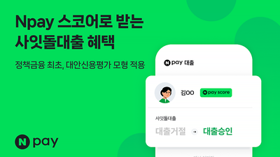 기사 썸네일