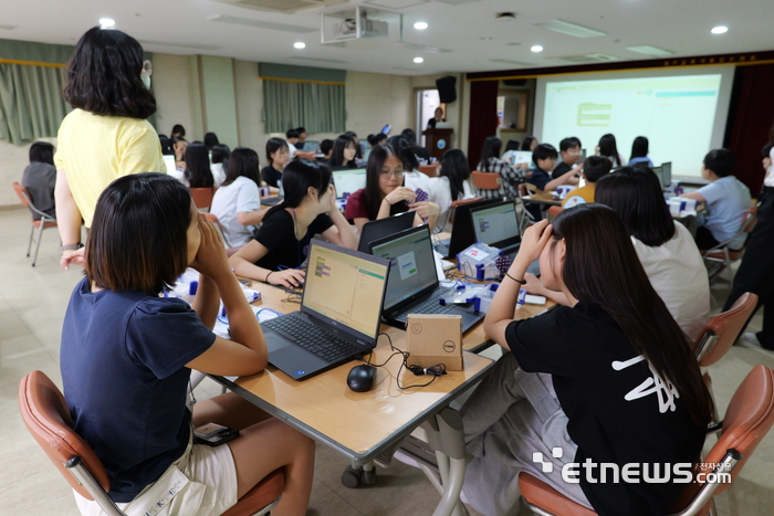 '2025년 몰입형 SW-AI교육 체험활동 캠프'에 참여한 학생들.