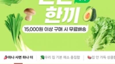 기사 이미지