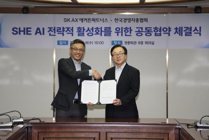 최진민 SK AX 애커튼파트너스 대표 파트너(왼쪽)와 이동근 한국경영자총협회 상근부회장