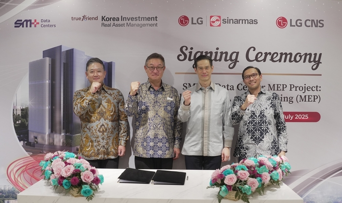 LG CNS, 인니에 1000억원 규모 대형 AI 데이터센터 짓는다