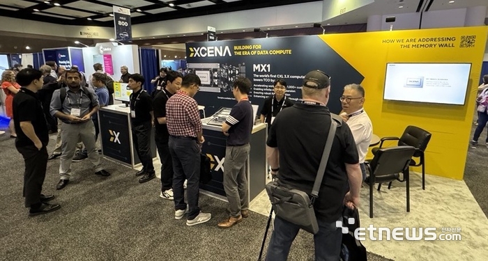 엑시나 'FMS 2025(The Future of Memory and Storage)' 부스 전경.
