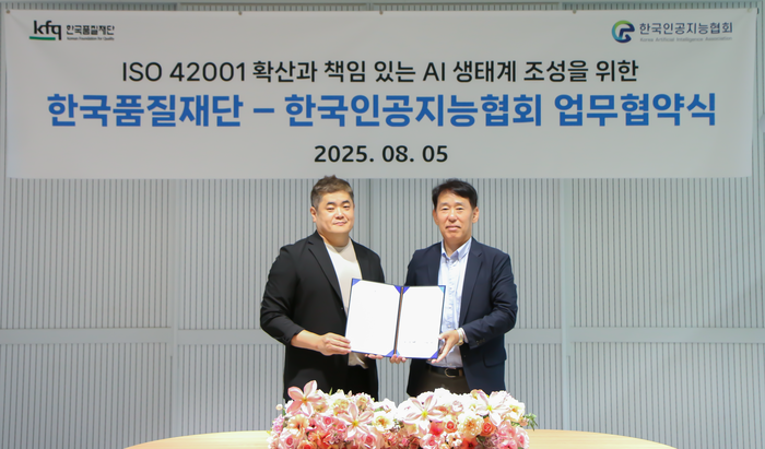 김건훈 한국인공지능협회 상근부회장(왼쪽)과 송지영 한국품질재단 대표가 업무협약을 체결한 뒤 사진촬영을 하고 있다. 협회 제공