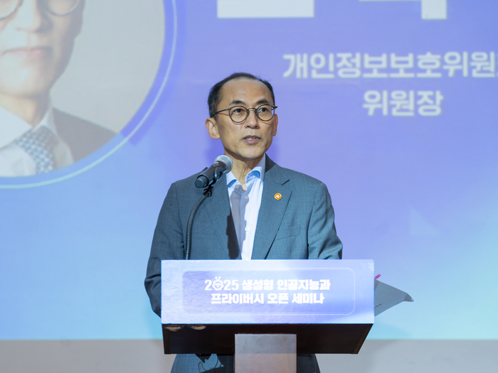 고학수 개인정보보호위원회 위원장이 6일 서울 중구 정동1928아트센터에서 열린 '생성형 인공지능과 프라이버시' 오픈 세미나에서 인사말을 하고 있다. [사진=개인정보보호위원회 제공]