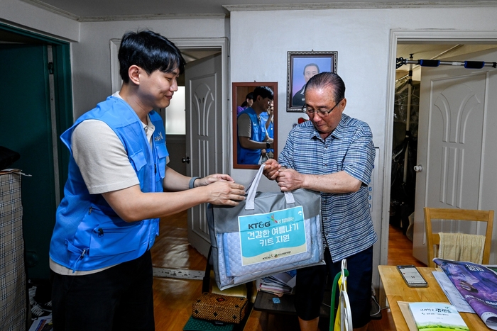 KT&G, 기후위기 취약계층 보호 위한 여름나기 물품 지원