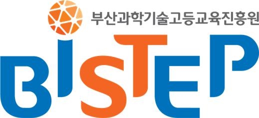 제 1회 '부산과학기술인 정책포럼' 열려