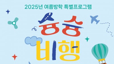 기사 썸네일