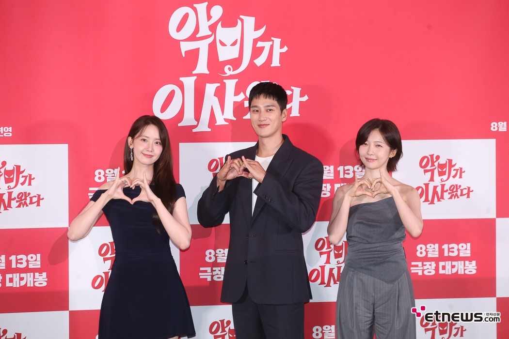 [ET포토] 윤아-안보현-주현영, '영혼까지 탈탈 터는 이야기'