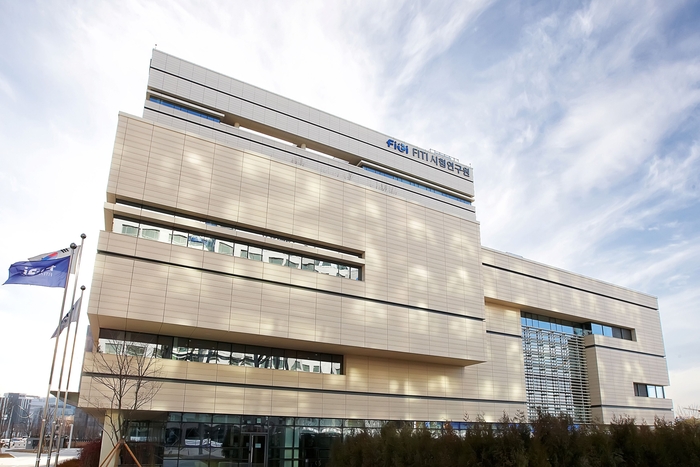 FITI시험연구원 서울 본원