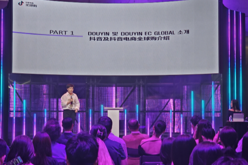 서울경제진흥원(SBA) 한·중 이커머스 협력 세미나 현장 모습. SBA 제공