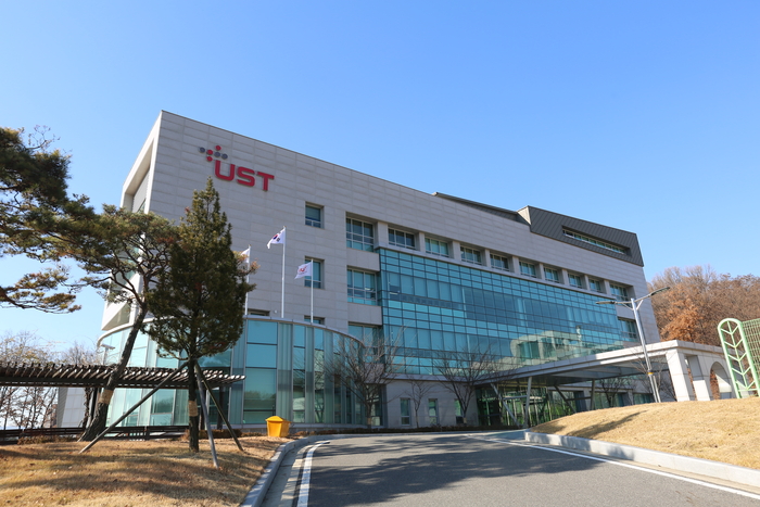 UST 건물 전경