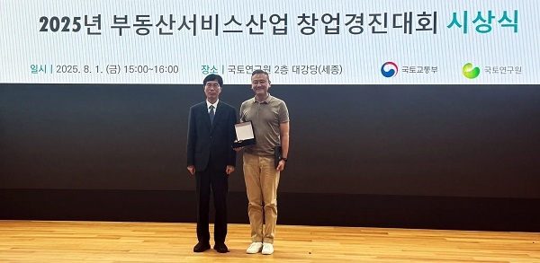 사진=㈜빌드하다