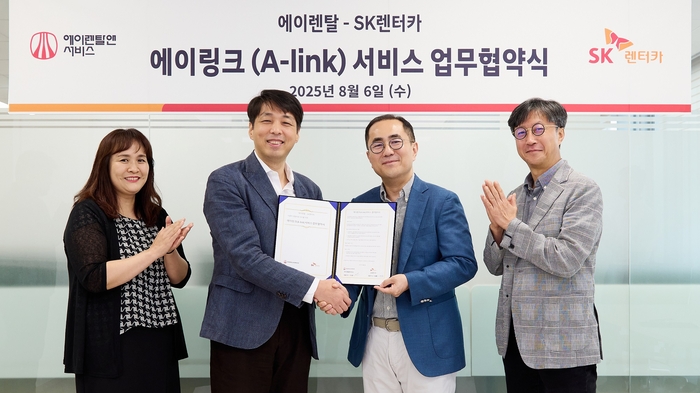 왼쪽부터 강선영 에이렌탈앤서비스 렌탈사업본부장, 이상윤 에이렌탈앤서비스 대표이사, 이정환 SK렌터카 대표이사, 김진식 SK렌터카 렌탈본부장