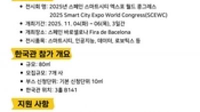 기사 썸네일