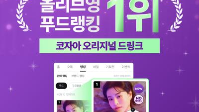 기사 썸네일