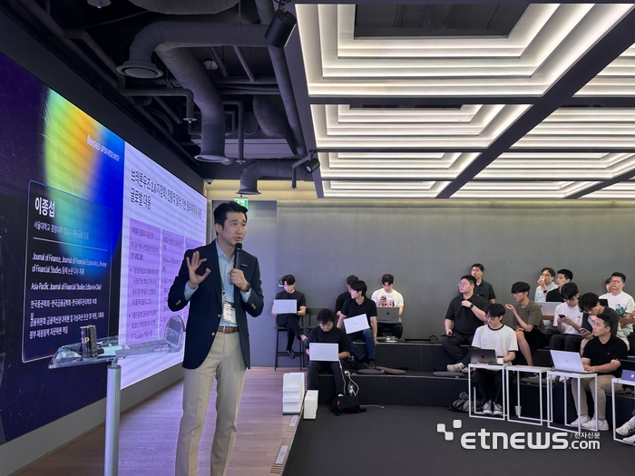 이종섭 서울대 경영학과 교수가 7일 강남 해시드라운지에서 열린 '디지털 G2를 향한 첫 걸음' 포럼에서 '스테이블코인, CBDC, 지역화폐 연계를 위한 과제'를 주제로 기조 강연을 하고 있다. (사진=박유민 기자)