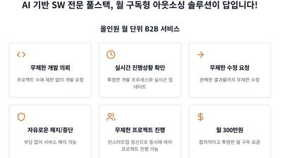 기사 썸네일