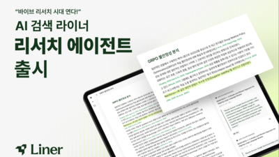 기사 썸네일
