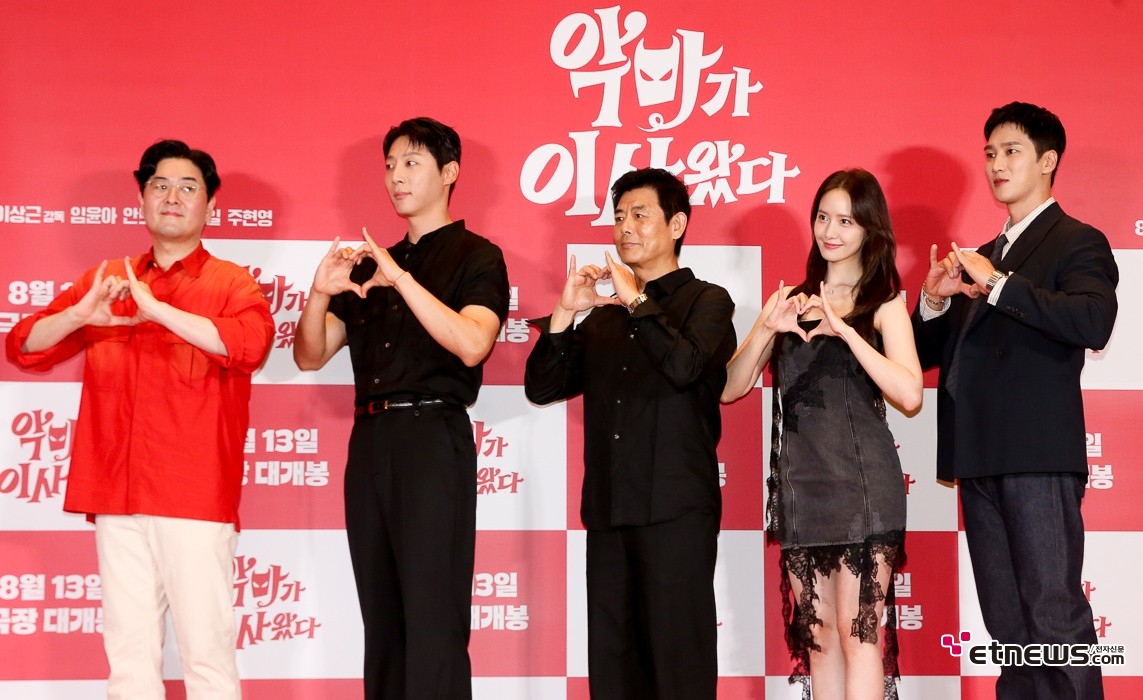 [ET포토] 악마가 이사왔다, 'VIP 시사회에 참석한 주연과 감독'