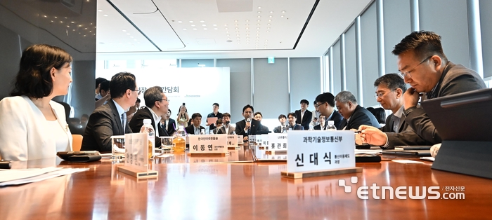 [포토] 보이스피싱 대응 현장소통 간담회