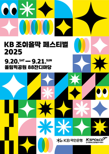 KB국민은행
